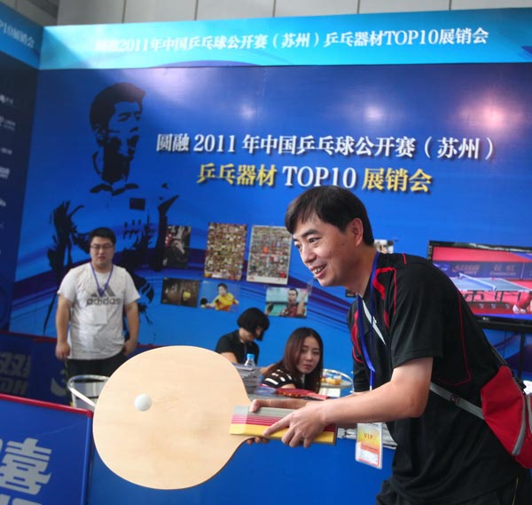 队正是在这 队正是在这