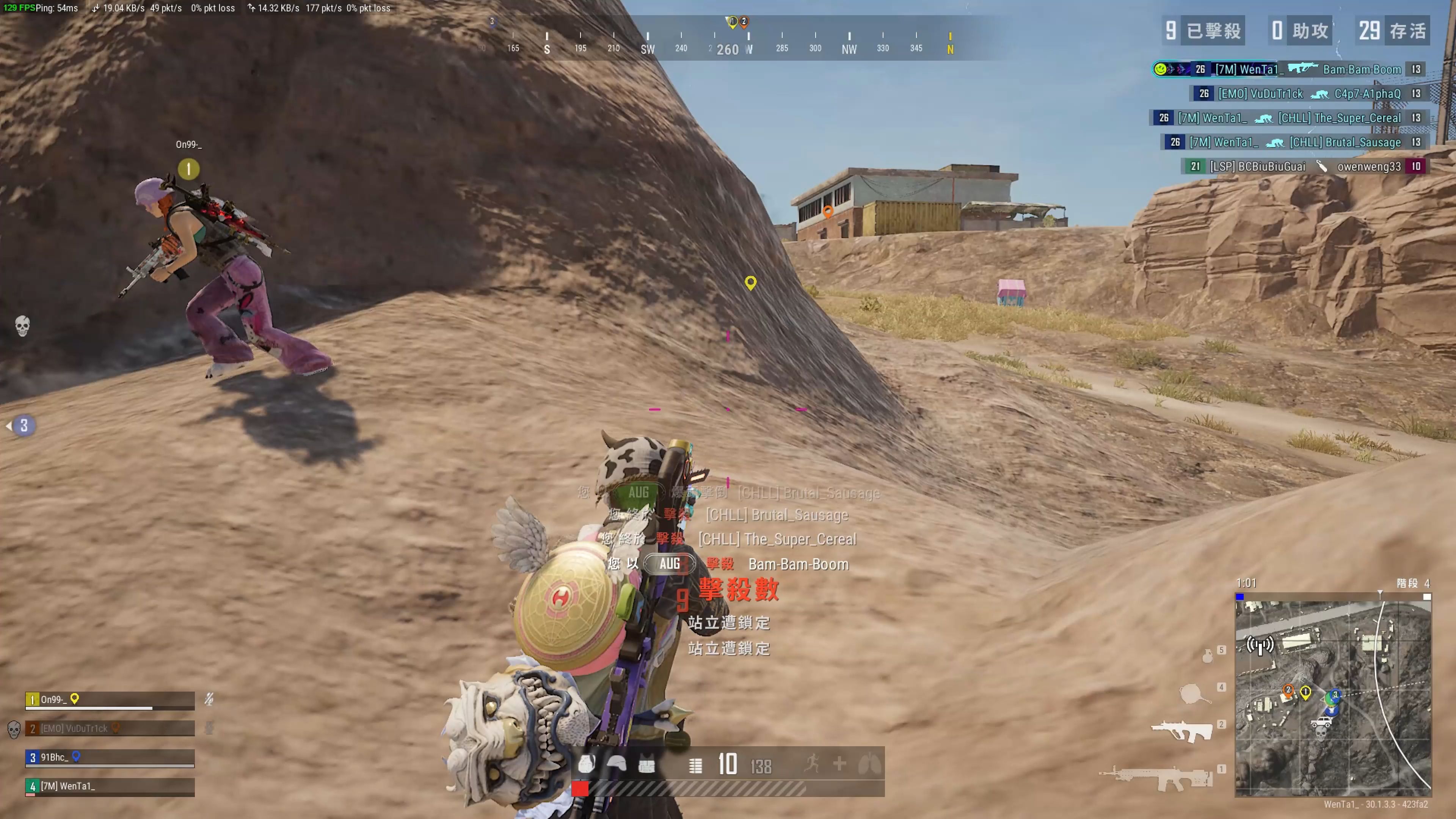 还展示了他 还展示了他