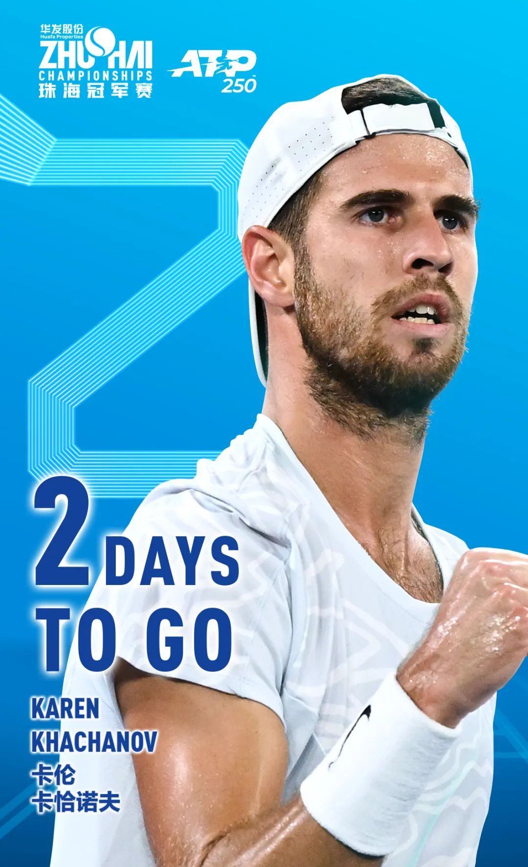 他依旧保持 他依旧保持