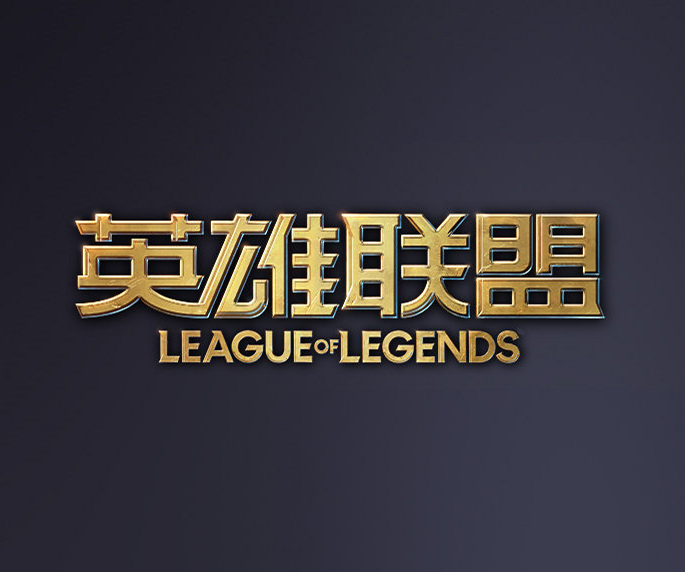 效果