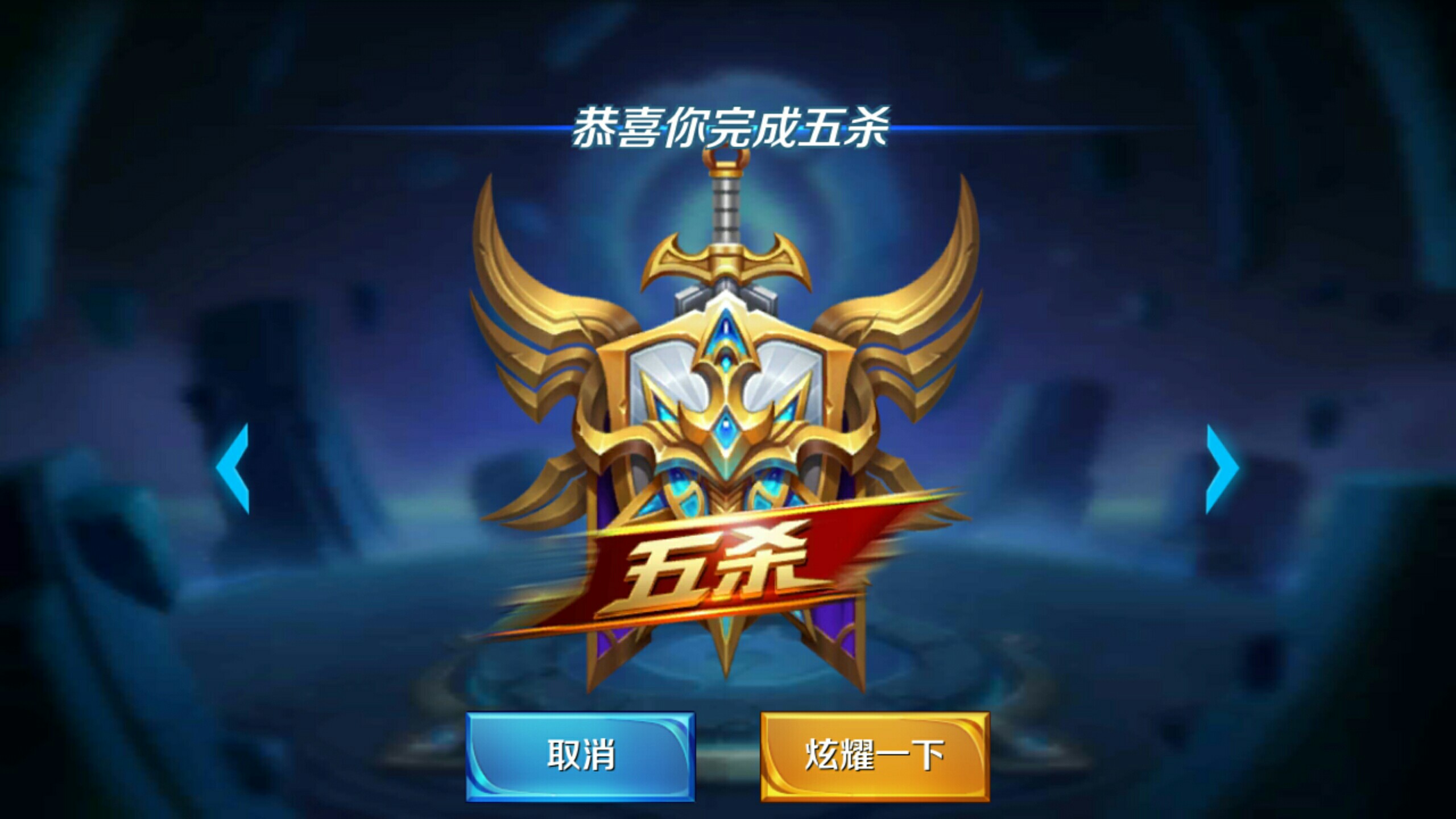 二进宫