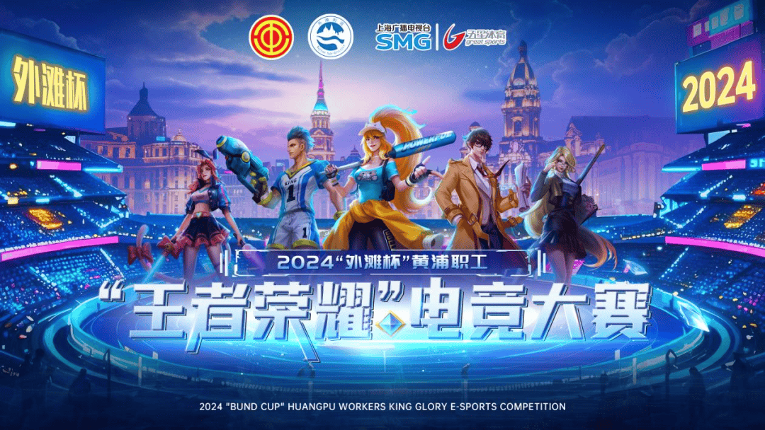 对抗与高速